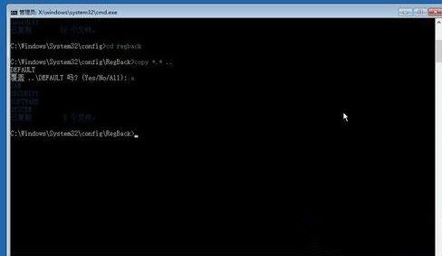 Win10進入安全模式后黑屏了怎么辦?