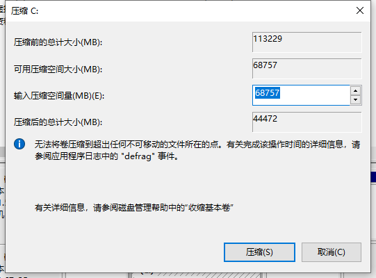 華碩電腦怎么安裝Win10和Win7雙系統?