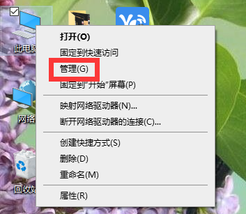 華碩電腦怎么安裝Win10和Win7雙系統?