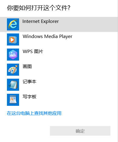 Win10專業版怎么修改host文件?