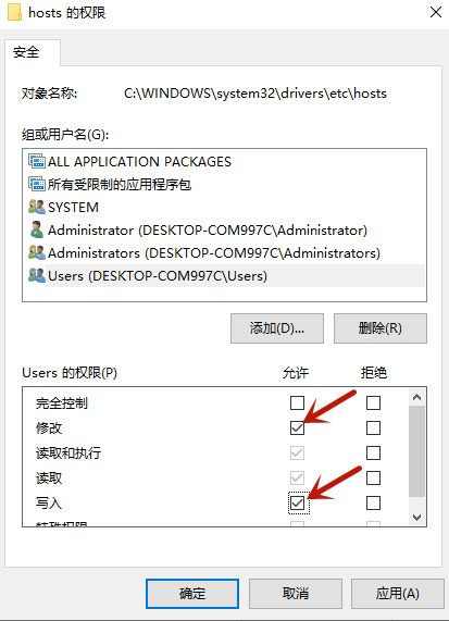 Win10專業版怎么修改host文件?