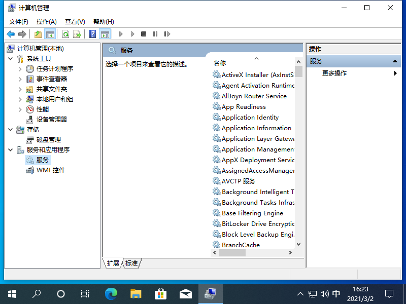 打印機出現(xiàn)win10依賴服務(wù)1068錯誤無法正常打印怎么辦