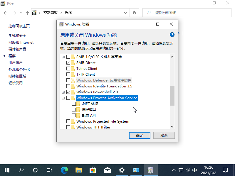 打印機出現(xiàn)win10依賴服務(wù)1068錯誤無法正常打印怎么辦