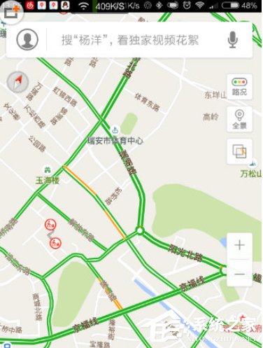 百度地圖APP查看實時路況具體操作步驟