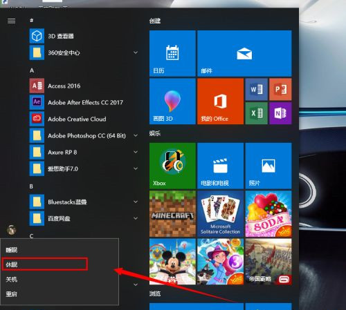 Win10沒有休眠選項怎么設置?
