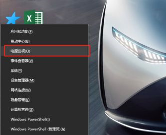 Win10沒有休眠選項怎么設置?