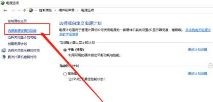 Win10沒有休眠選項怎么設置?