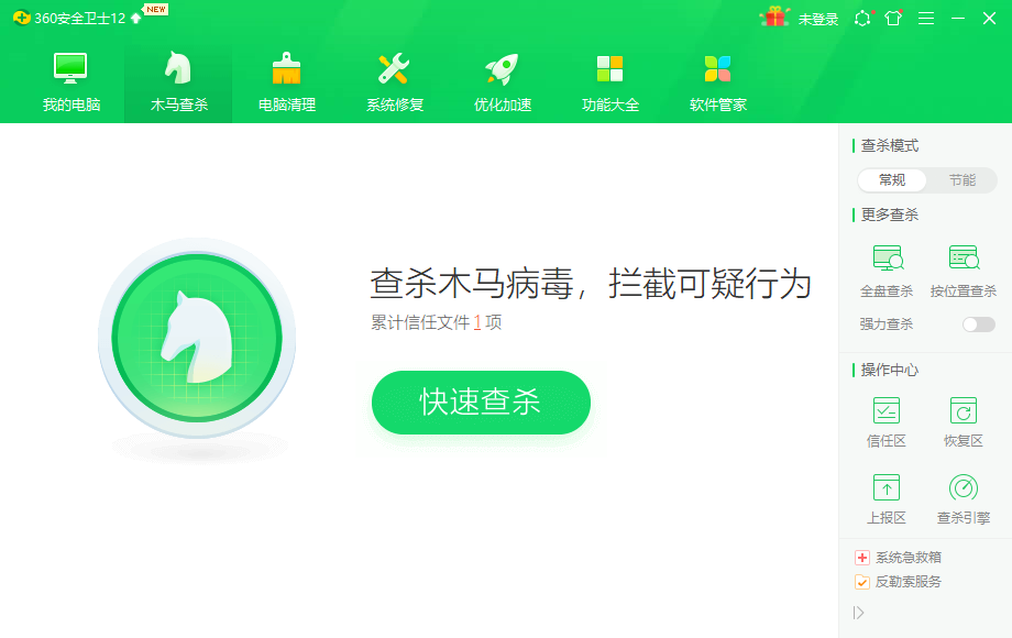 Win10電腦上的exe文件打不開怎么辦？exe文件打不開的解決方法