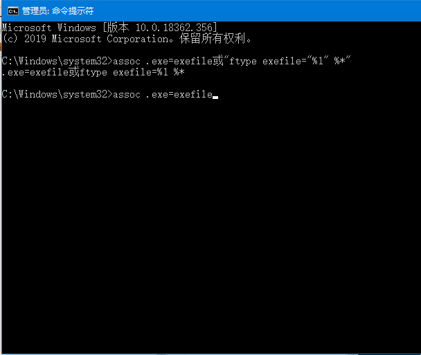 Win10電腦上的exe文件打不開怎么辦？exe文件打不開的解決方法