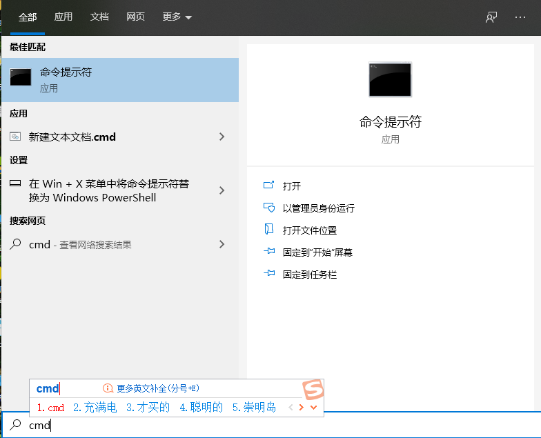 Win10電腦上的exe文件打不開怎么辦？exe文件打不開的解決方法