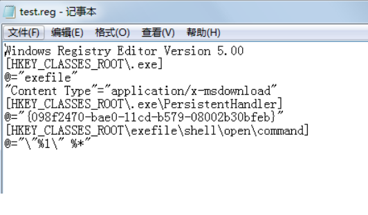 Win10電腦上的exe文件打不開怎么辦？exe文件打不開的解決方法