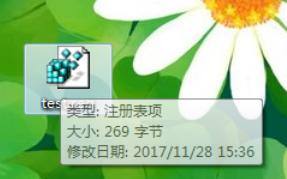Win10電腦上的exe文件打不開怎么辦？exe文件打不開的解決方法