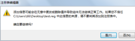 Win10電腦上的exe文件打不開怎么辦？exe文件打不開的解決方法