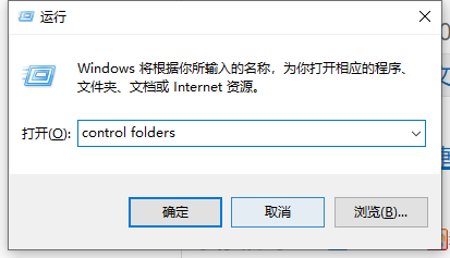 Win10文件夾選項在哪里打開?Win10文件夾選項打開詳細教程