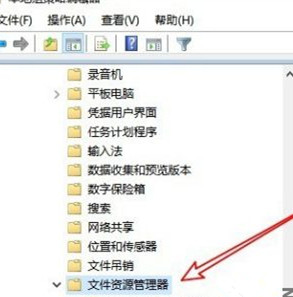 Win10系統怎么刪除文件資源管理器的搜索記錄?