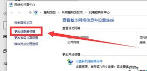 Win10系統怎么刪除文件資源管理器的搜索記錄?