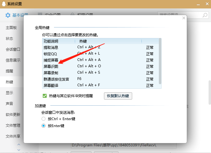 Win10系統(tǒng)怎么自由截圖?Win10系統(tǒng)自由截圖方法