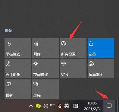 Win10系統(tǒng)怎么自由截圖?Win10系統(tǒng)自由截圖方法