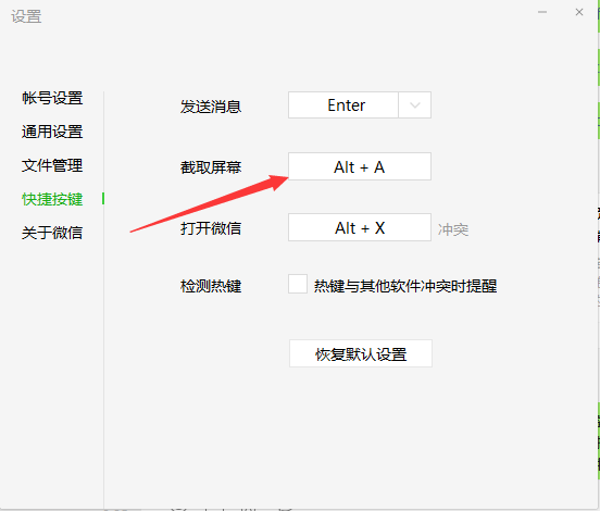 Win10系統(tǒng)怎么自由截圖?Win10系統(tǒng)自由截圖方法