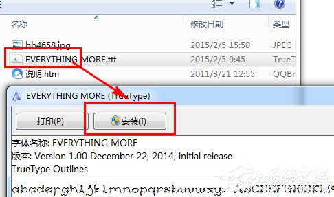 美圖秀秀怎么導(dǎo)入字體樣式 美圖秀秀字體樣式導(dǎo)入方法