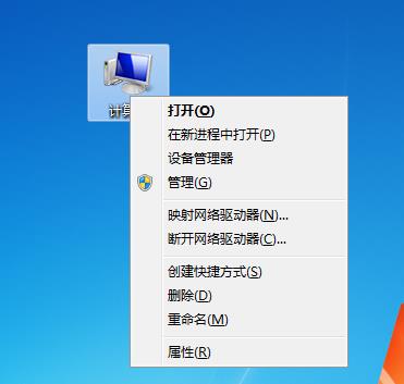 Win7旗艦版怎么更改administrator密碼?