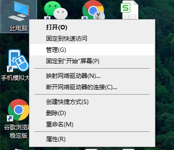 Win10專業版開始菜單點擊無效怎么辦?