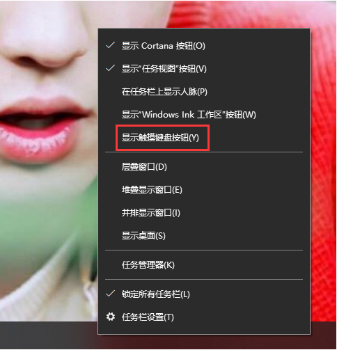 Win10專業版怎么打開軟鍵盤？