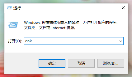 Win10專業版怎么打開軟鍵盤？