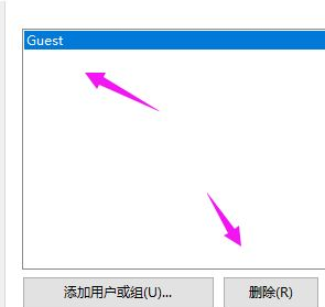 Win10專業版提示無法訪問您沒有權限使用網絡資源怎么辦？