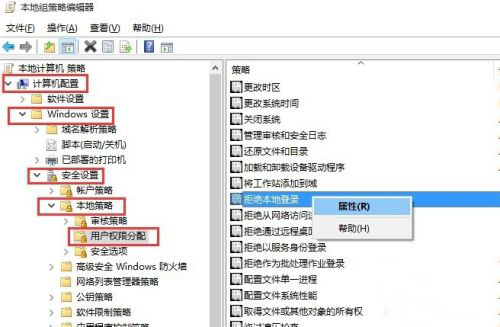 Win10怎么設置來賓賬戶權限？Win10設置來賓賬戶權限步驟方法