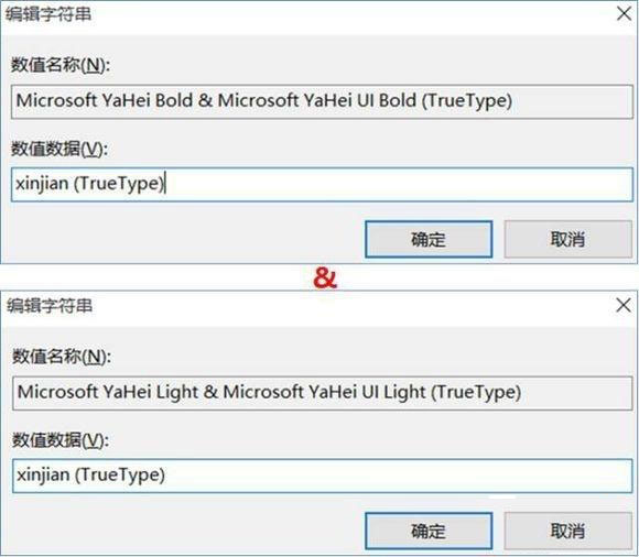 Win10系統(tǒng)怎么把字體改成蘋果字體？