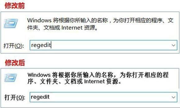 Win10系統(tǒng)怎么把字體改成蘋果字體？