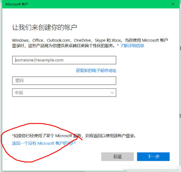 Win10怎么切換訪客模式?Win10切換訪客模式步驟