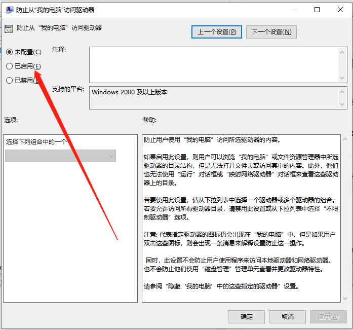 Win10怎么切換訪客模式?Win10切換訪客模式步驟