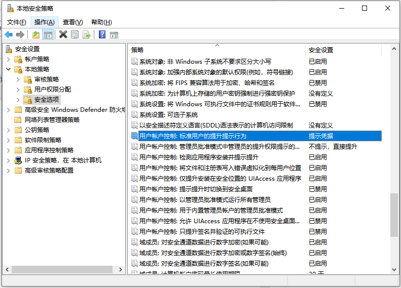 Win10怎么切換訪客模式?Win10切換訪客模式步驟