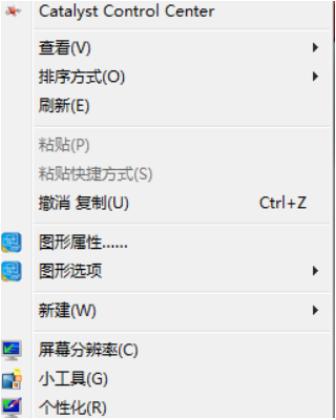 Win7壁紙下載后如何調(diào)壁紙大小?