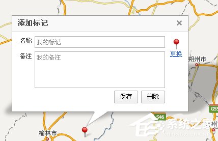百度地圖如何固定多個(gè)地點(diǎn) 百度地圖固定多個(gè)地點(diǎn)方法