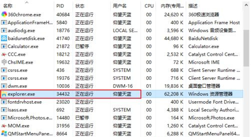 Win10資源管理器刪除不了文件怎么辦?