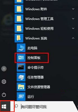 Win10安裝打印機找不到指定模塊如何解決?