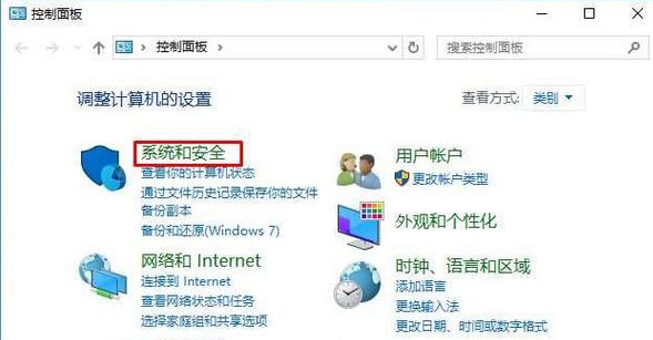 Win10安裝打印機找不到指定模塊如何解決?