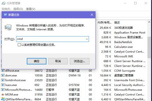 Win10資源管理器刪除不了文件怎么辦?