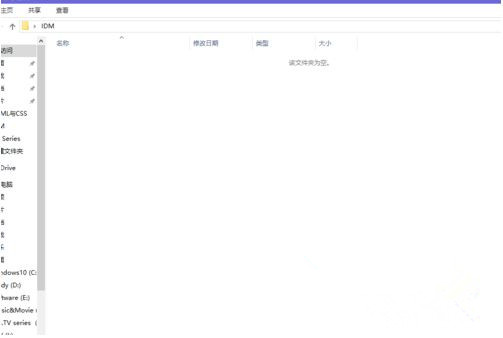 Win10資源管理器刪除不了文件怎么辦?