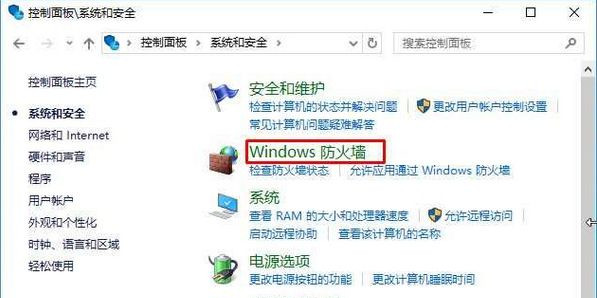 Win10安裝打印機找不到指定模塊如何解決?
