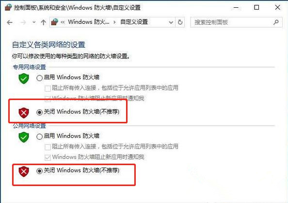 Win10安裝打印機找不到指定模塊如何解決?
