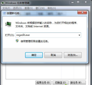 Win7旗艦版注銷時(shí)出現(xiàn)黑屏怎么解決?