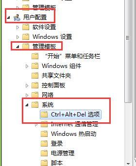 Win7旗艦版打不開任務(wù)管理器怎么辦?