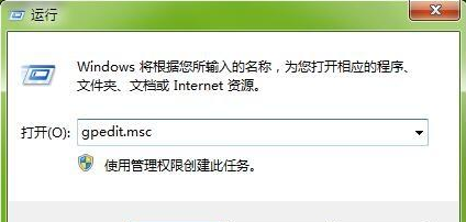 Win7旗艦版打不開任務(wù)管理器怎么辦?