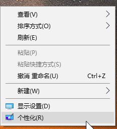 Win10專業版節電模式黑屏怎么解除?