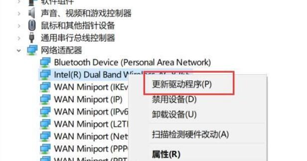 Win10專業版找不到Wlan選項如何解決?