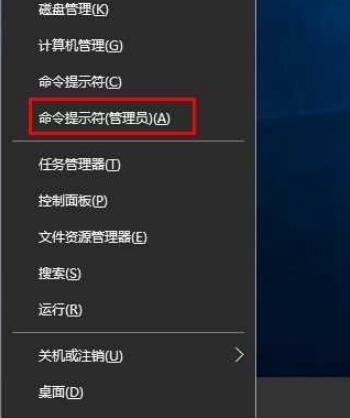 Win10專業版找不到Wlan選項如何解決?